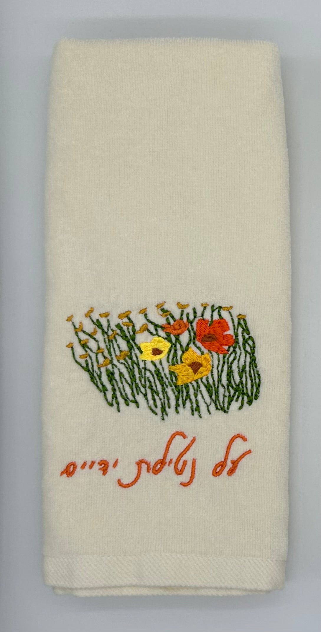 Hand Towels - Golden Wildflowers