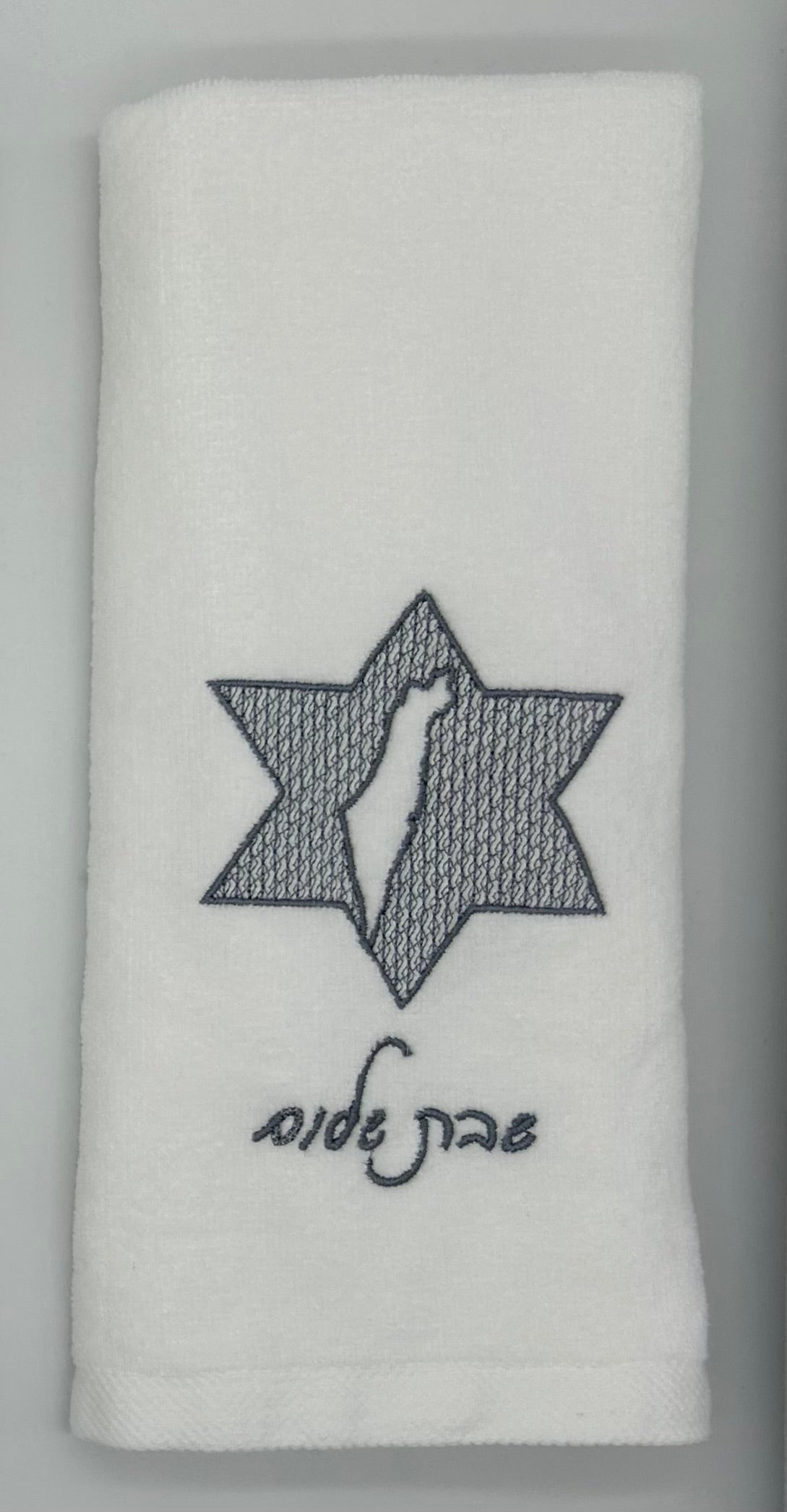 Hand Towels - Embossed Israeli Map