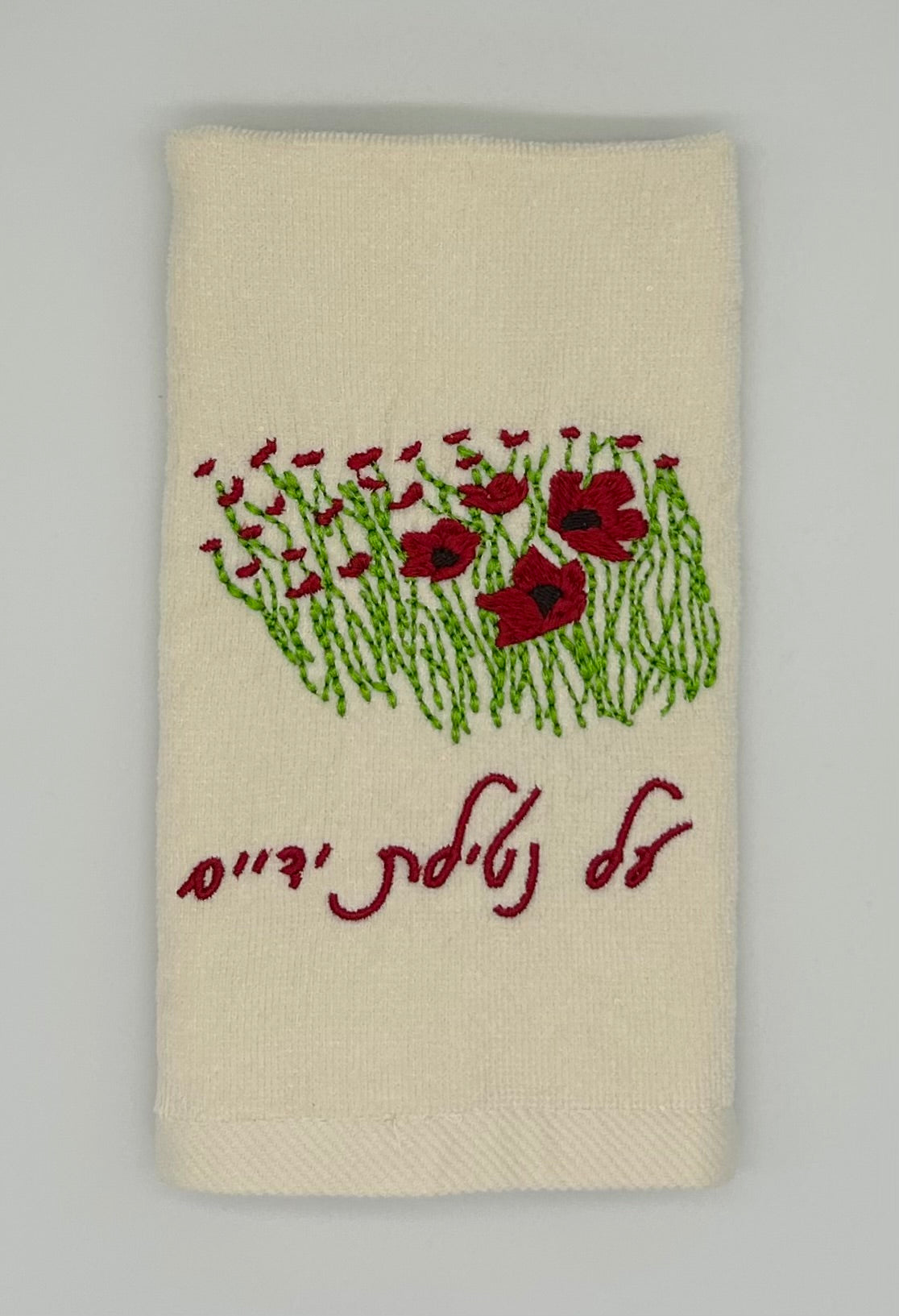 Hand Towels - Darom Adom