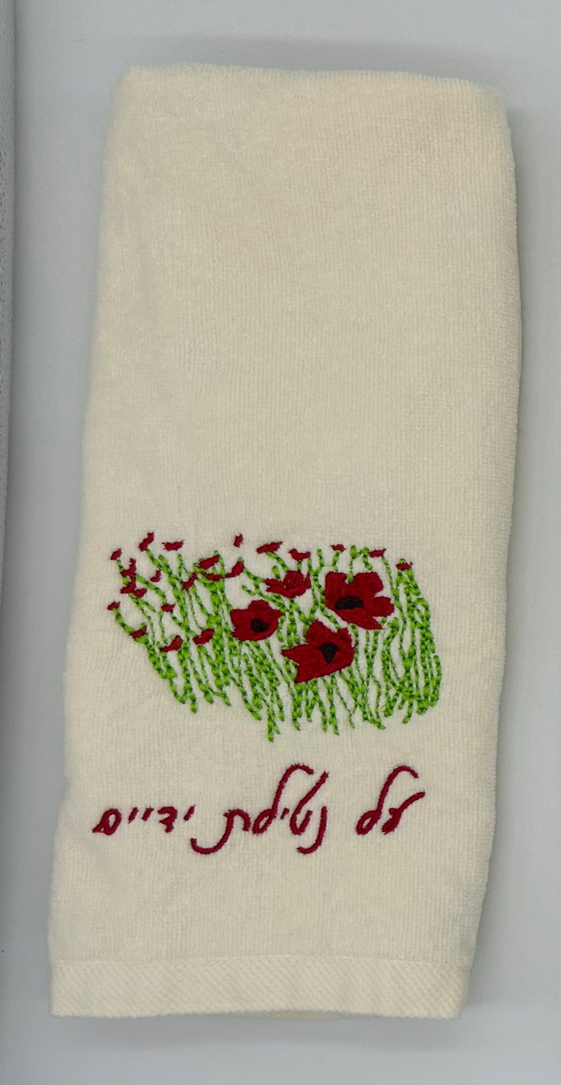 Hand Towels - Darom Adom