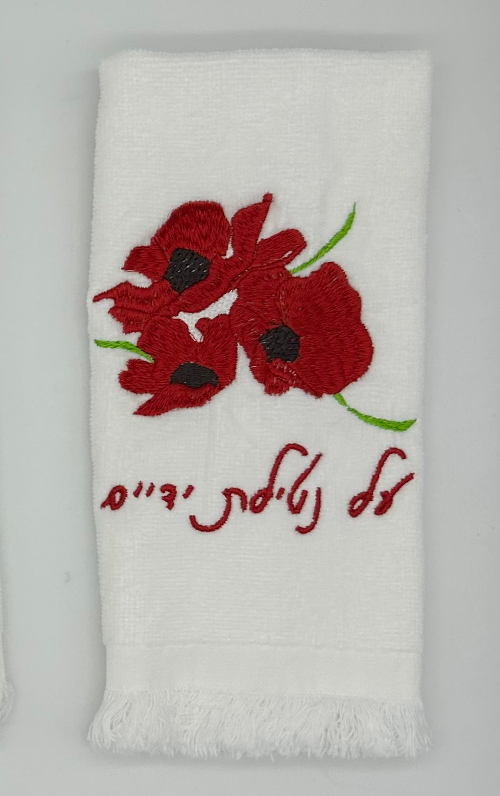 Hand Towels - Darom Adom