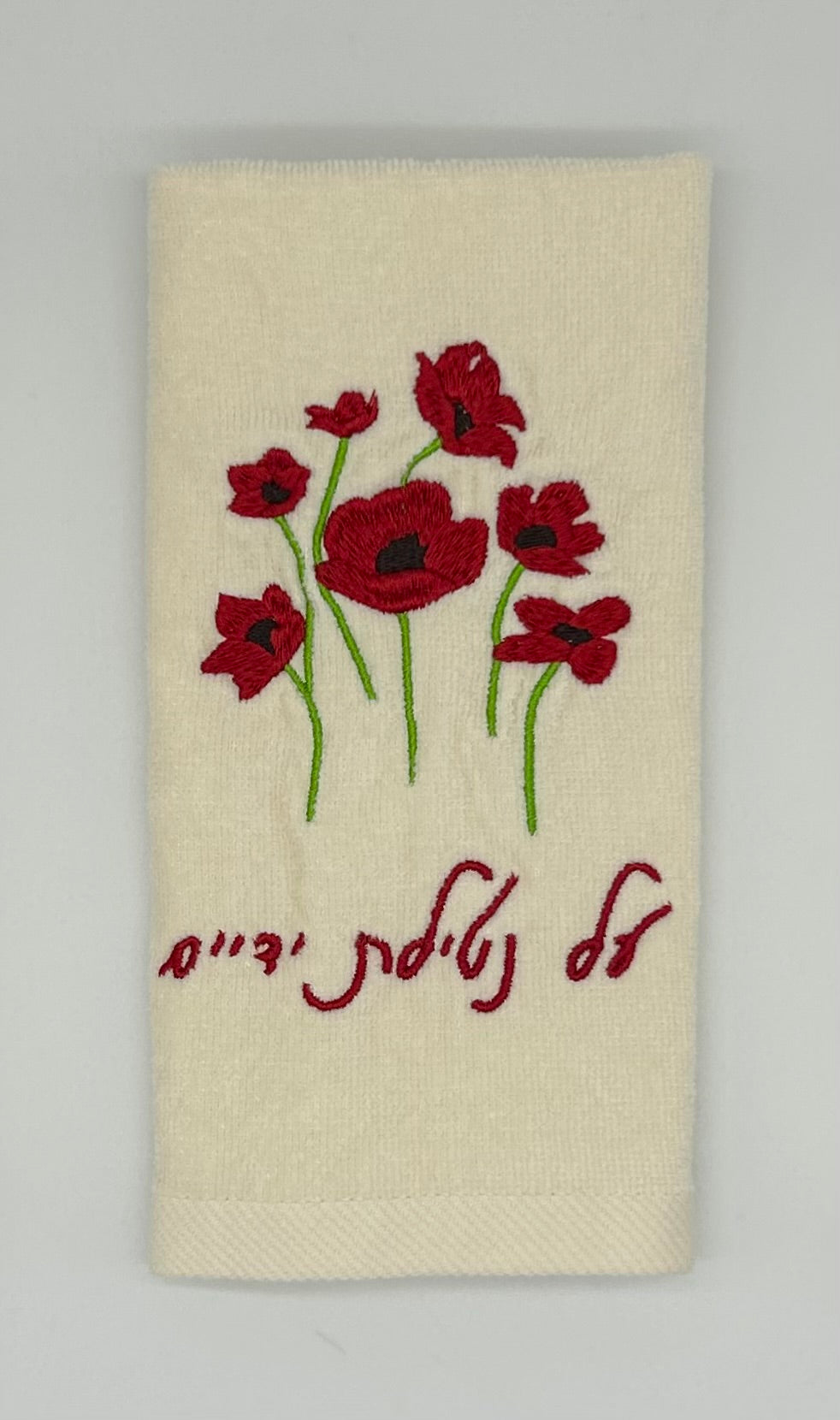 Hand Towels - Darom Adom