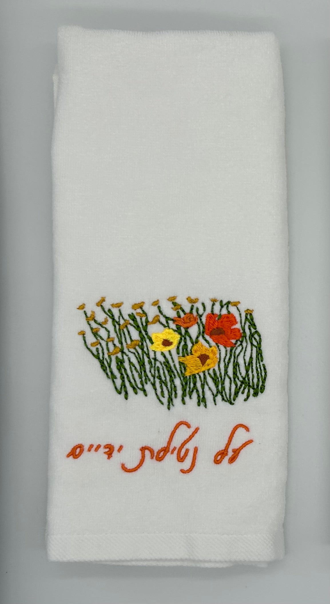 Hand Towels - Golden Wildflowers