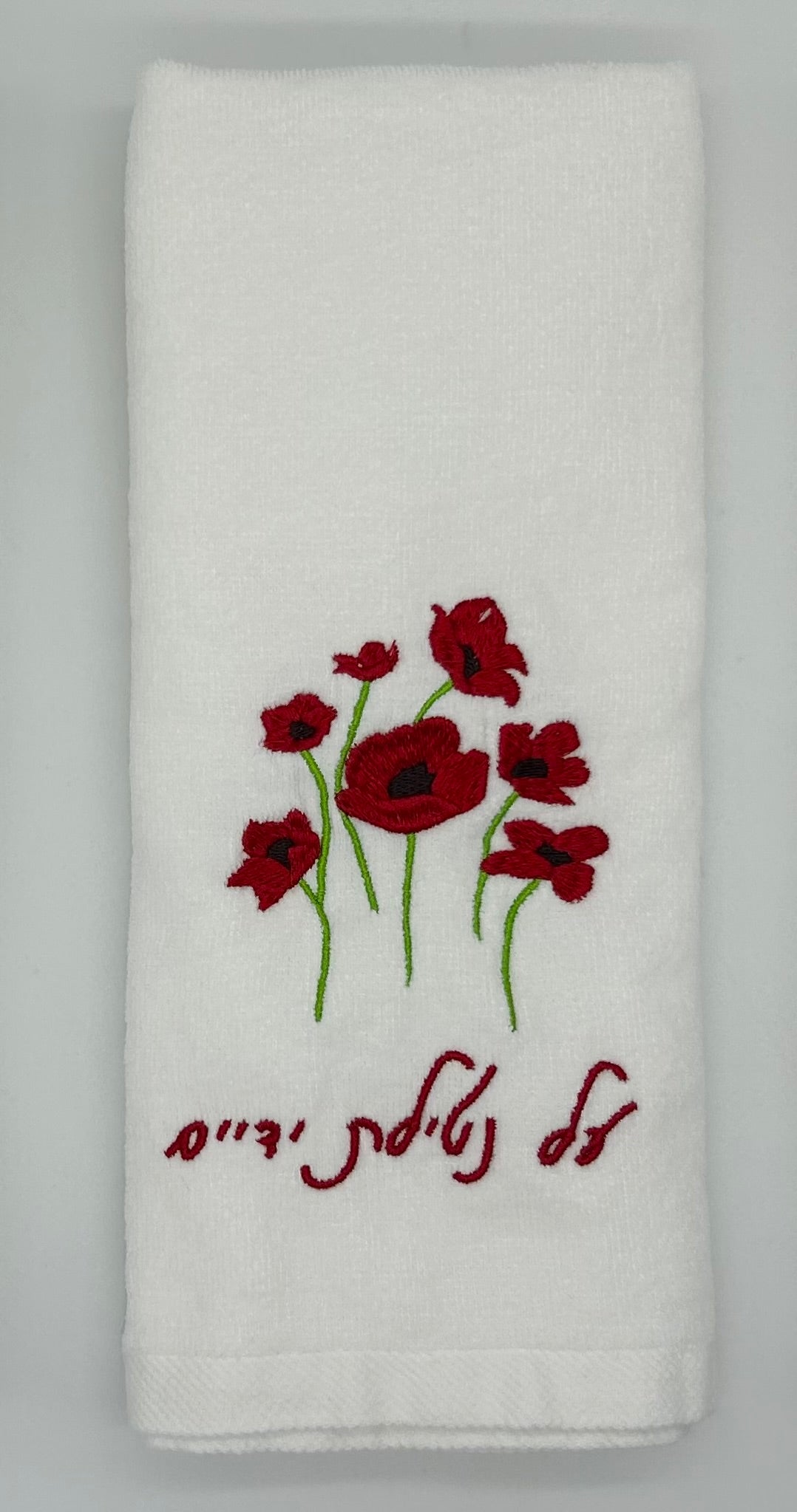 Hand Towels - Darom Adom