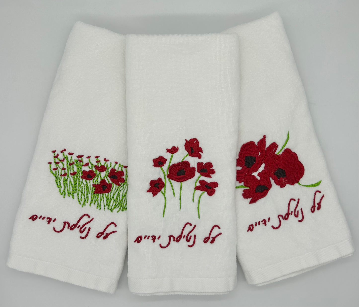 Hand Towels - Darom Adom