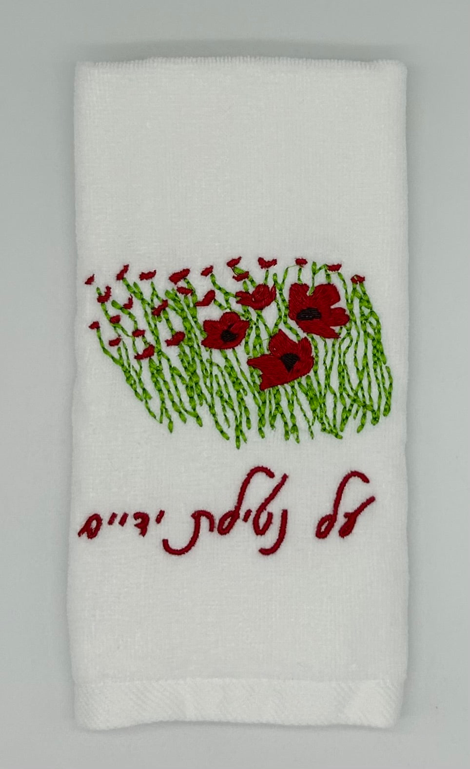 Hand Towels - Darom Adom