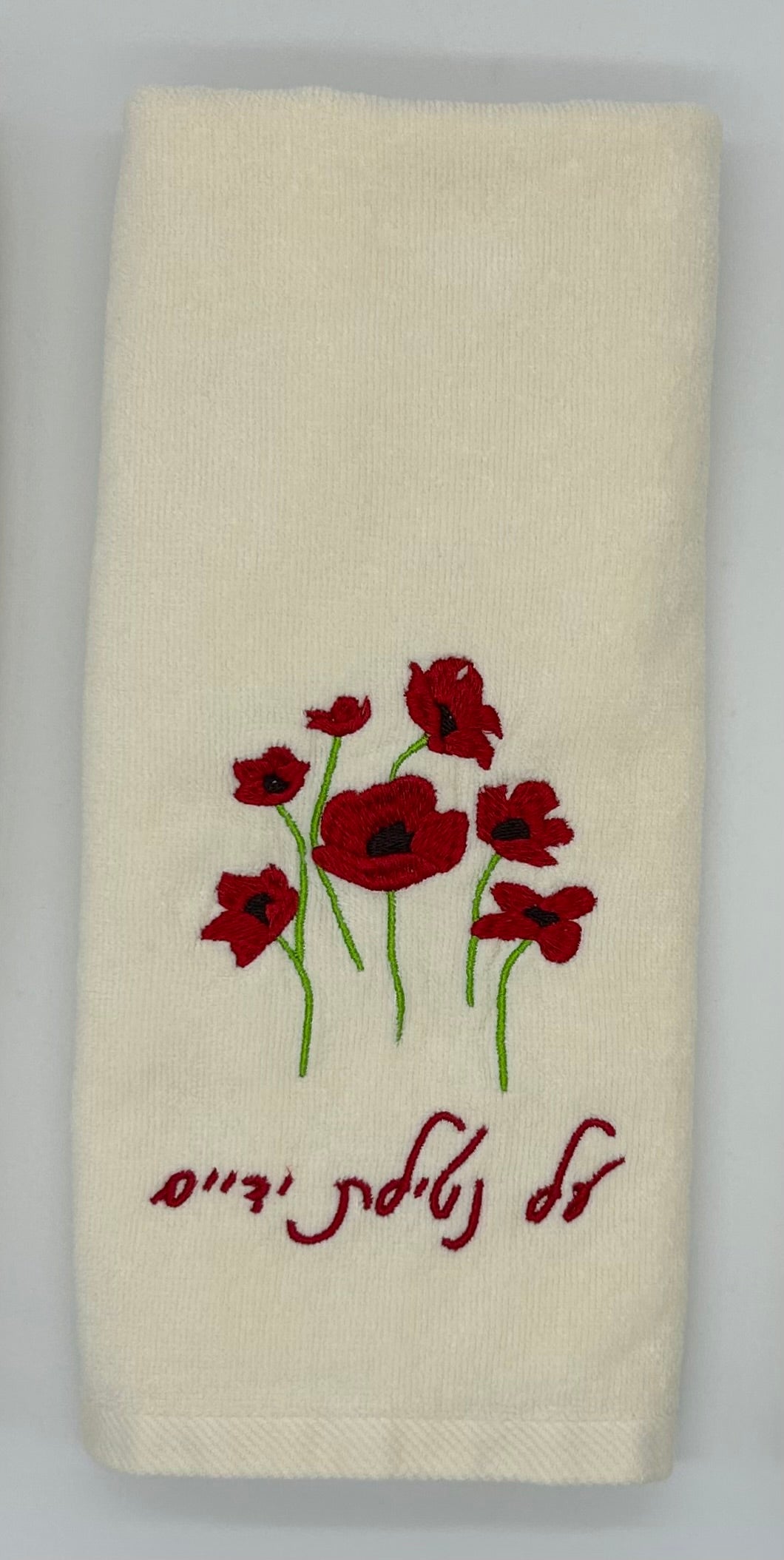 Hand Towels - Darom Adom