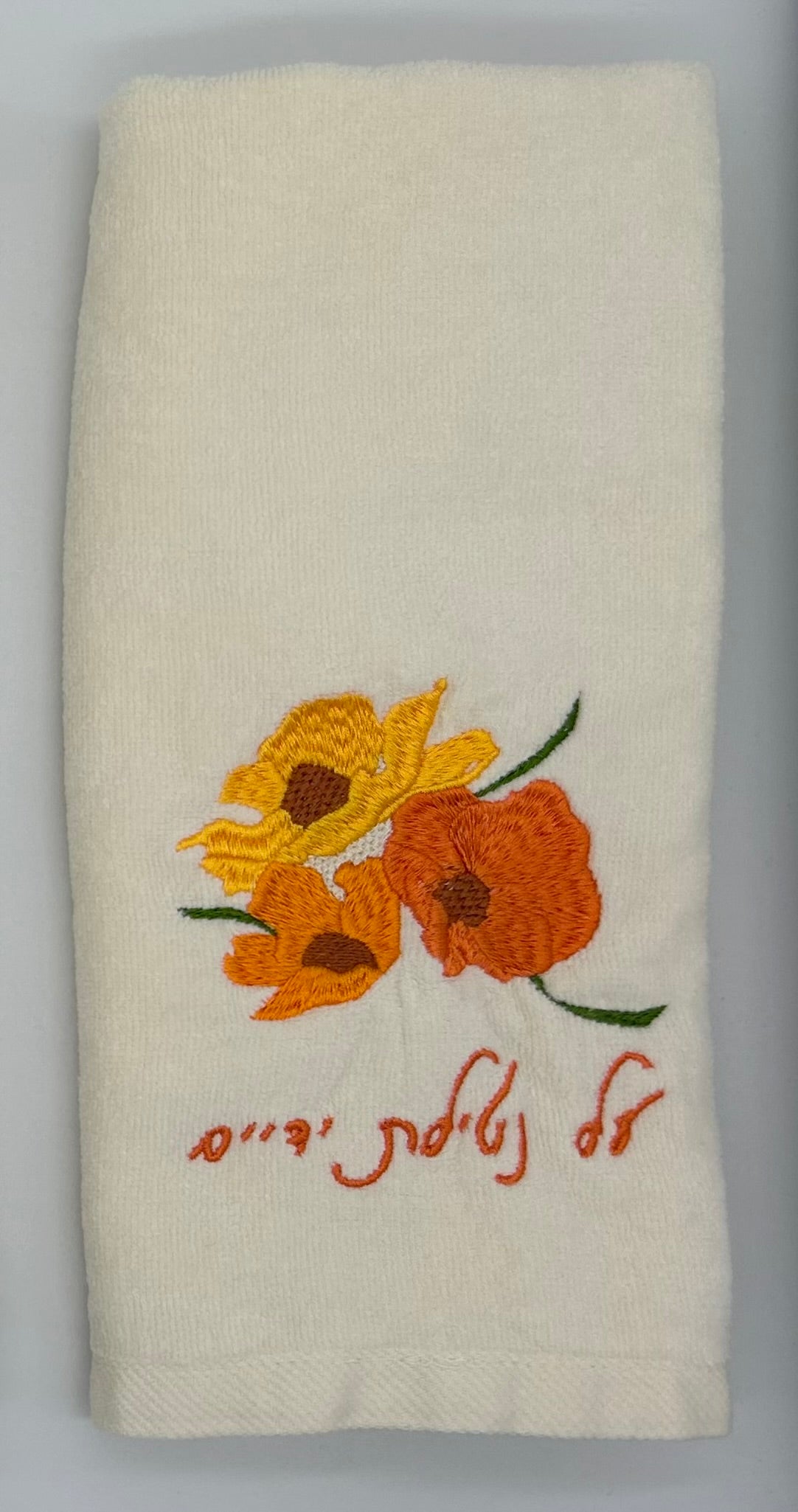 Hand Towels - Golden Wildflowers