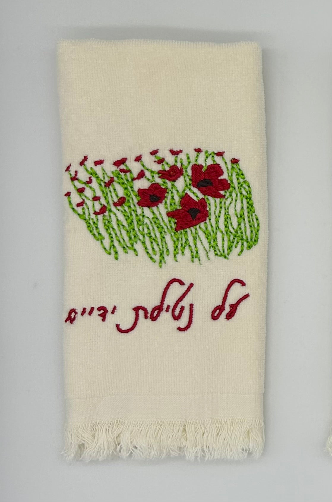 Hand Towels - Darom Adom