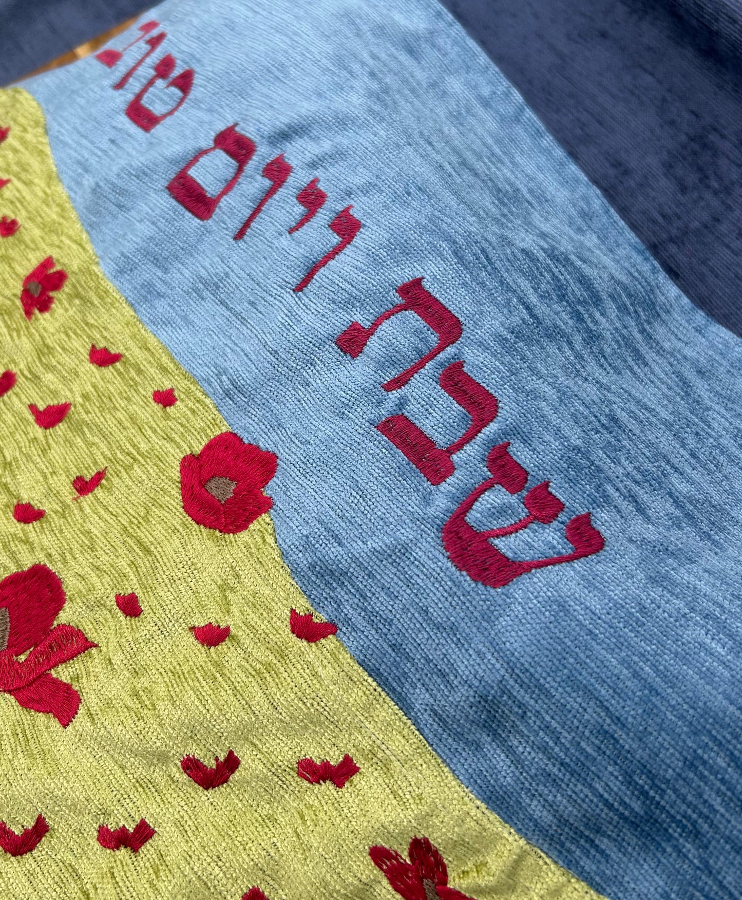 Challah Cover - Darom Adom