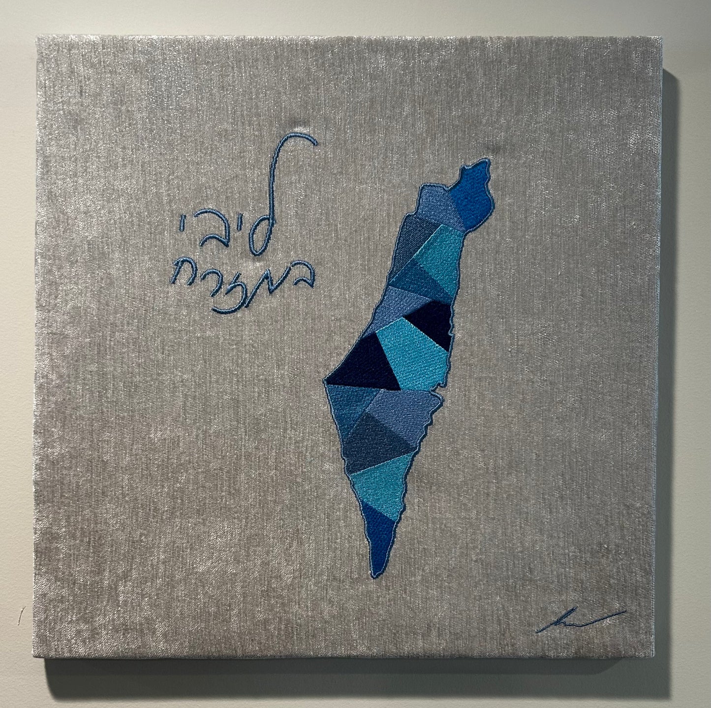 Wall Art - Israeli Map