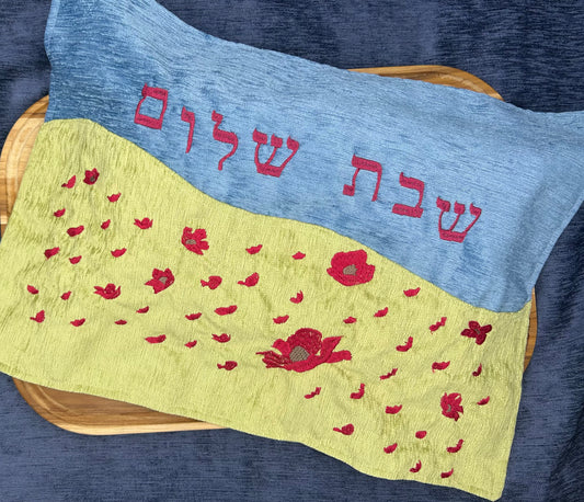 Challah Cover - Darom Adom