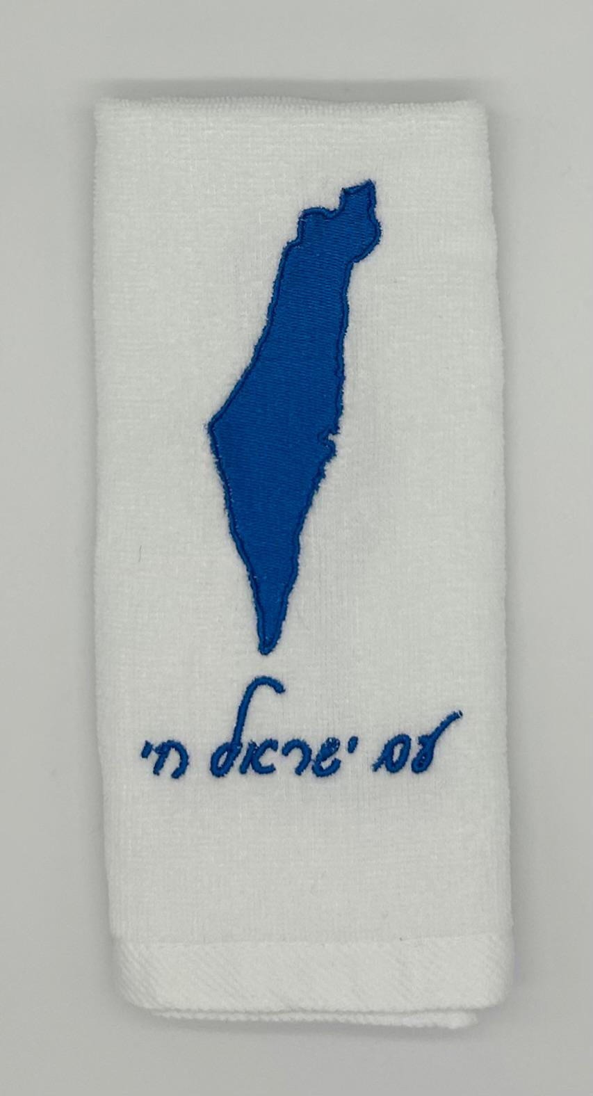 Hand Towels - Solid Colored Israeli Map