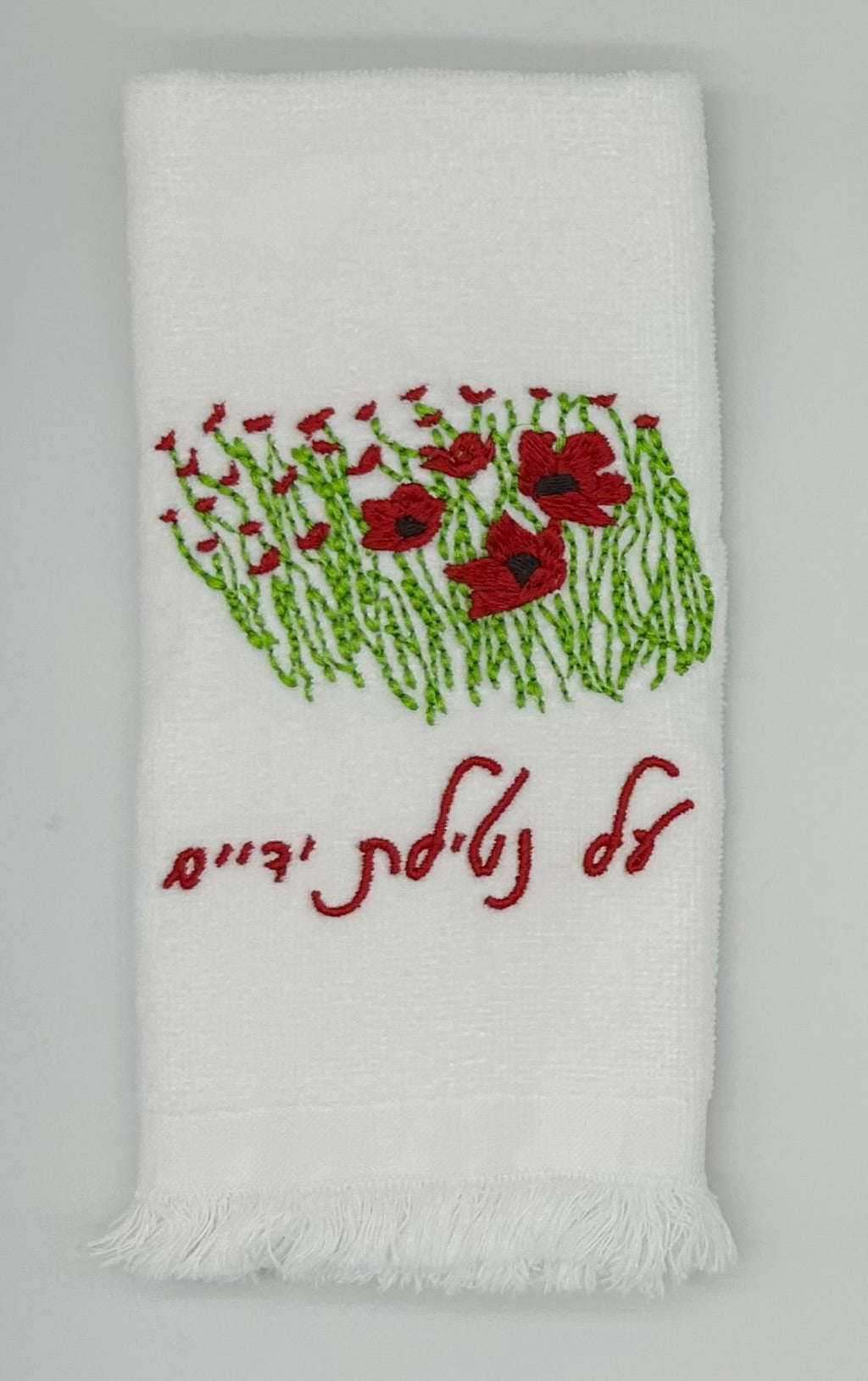 Hand Towels - Darom Adom