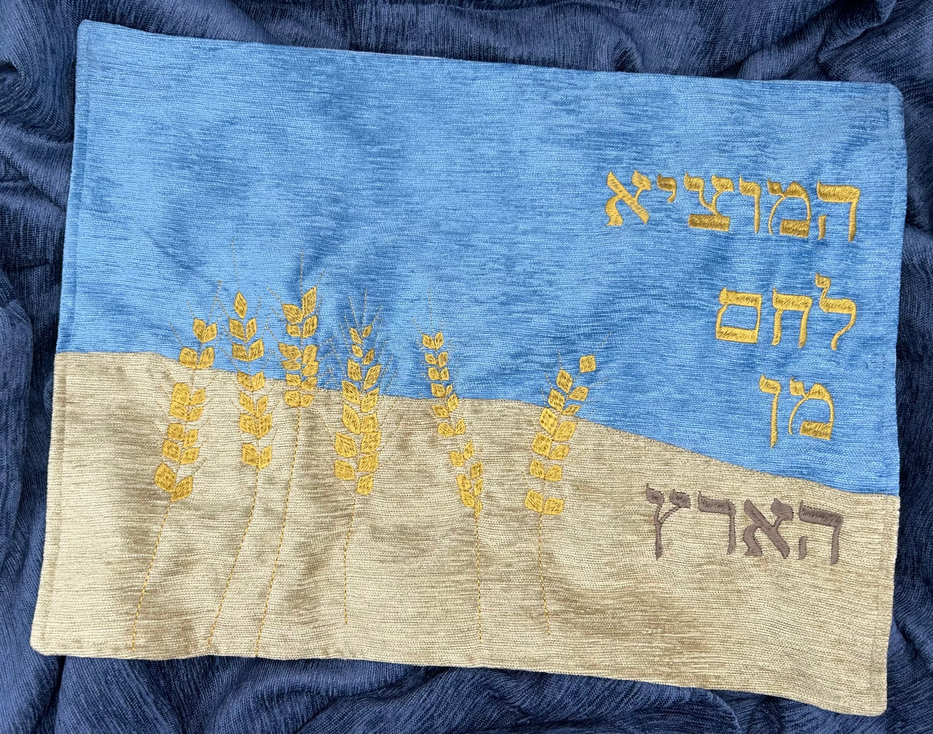 Challah Cover - Field of Wheat - Daylight