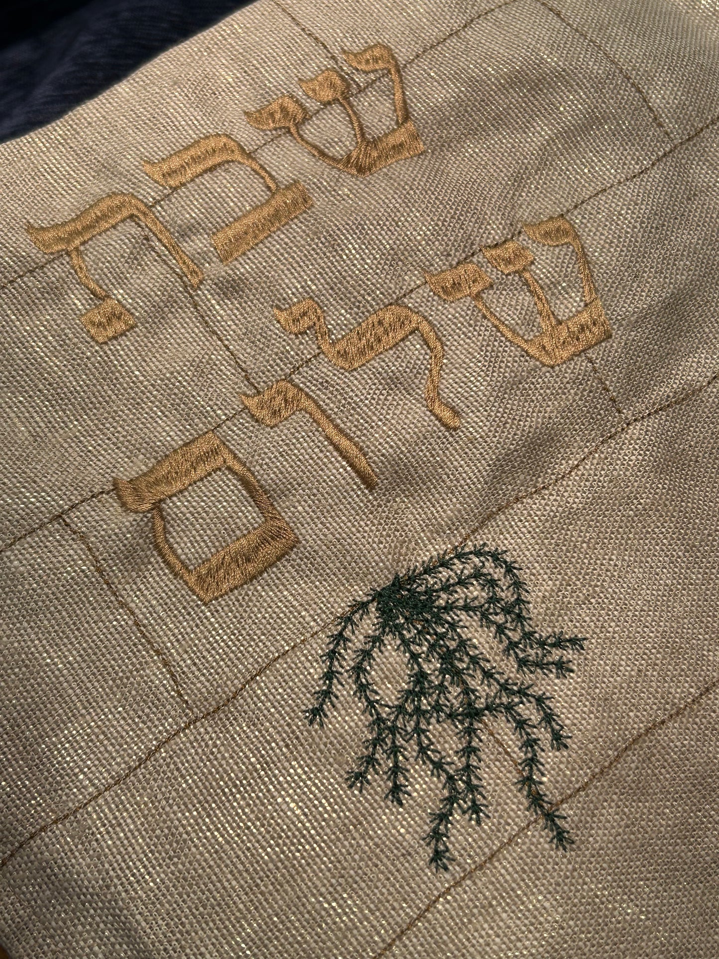 Challah Cover - Kotel