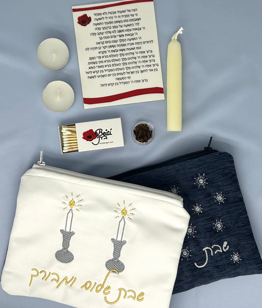 Shabbat travel pack