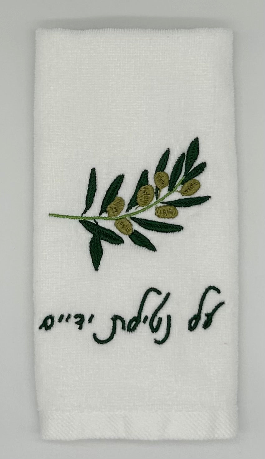 Hand Towels - Minim