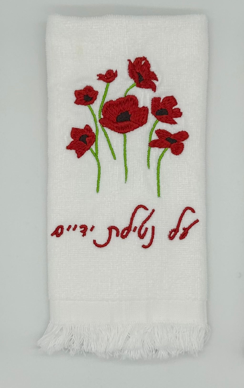 Hand Towels - Darom Adom
