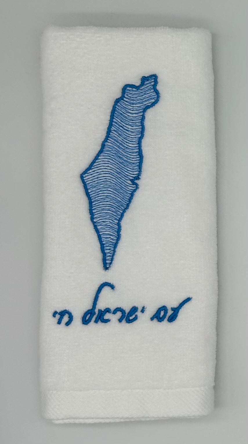 Hand Towels - Wave Filled Israeli Map