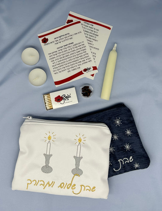 Shabbat travel pack