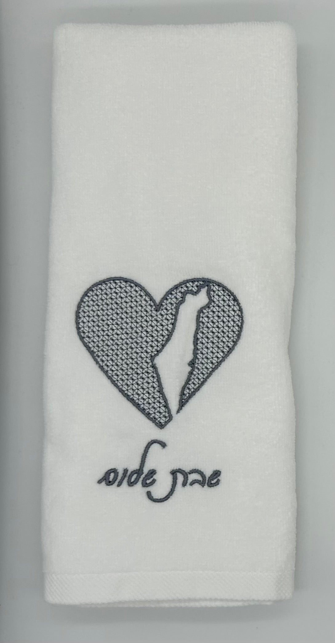 Hand Towels - Embossed Israeli Map