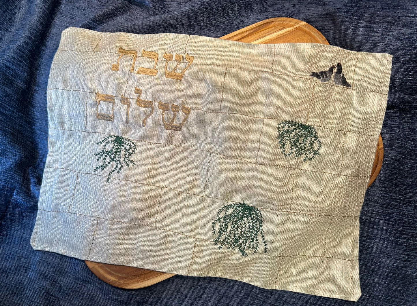 Challah Cover - Kotel