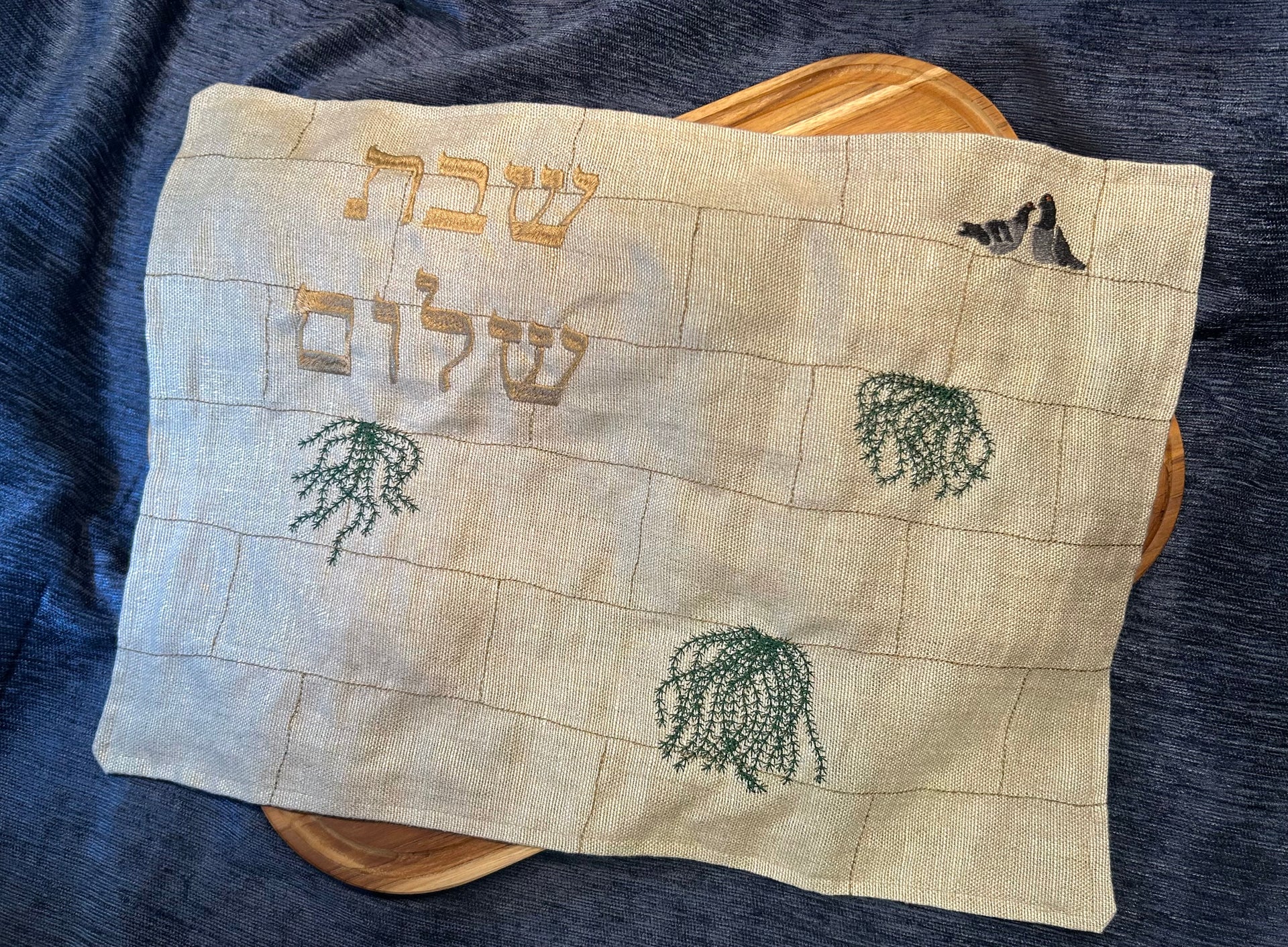 Challah Cover - Kotel