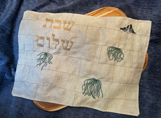 Challah Cover - Kotel