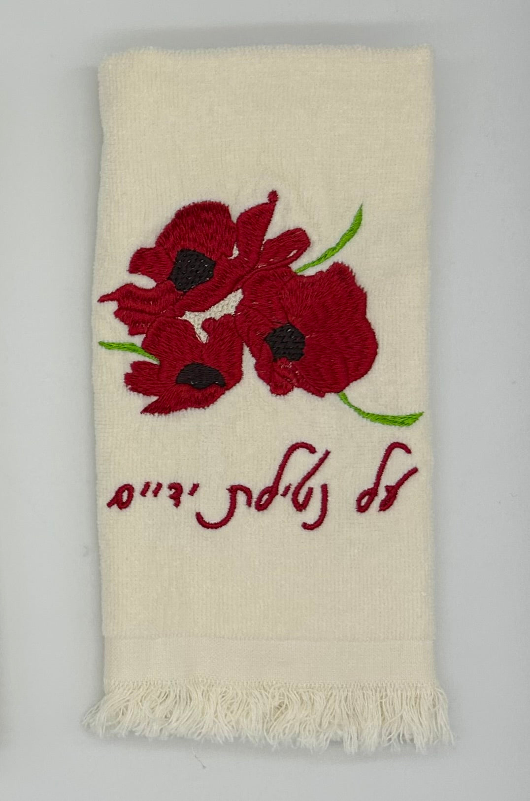 Hand Towels - Darom Adom