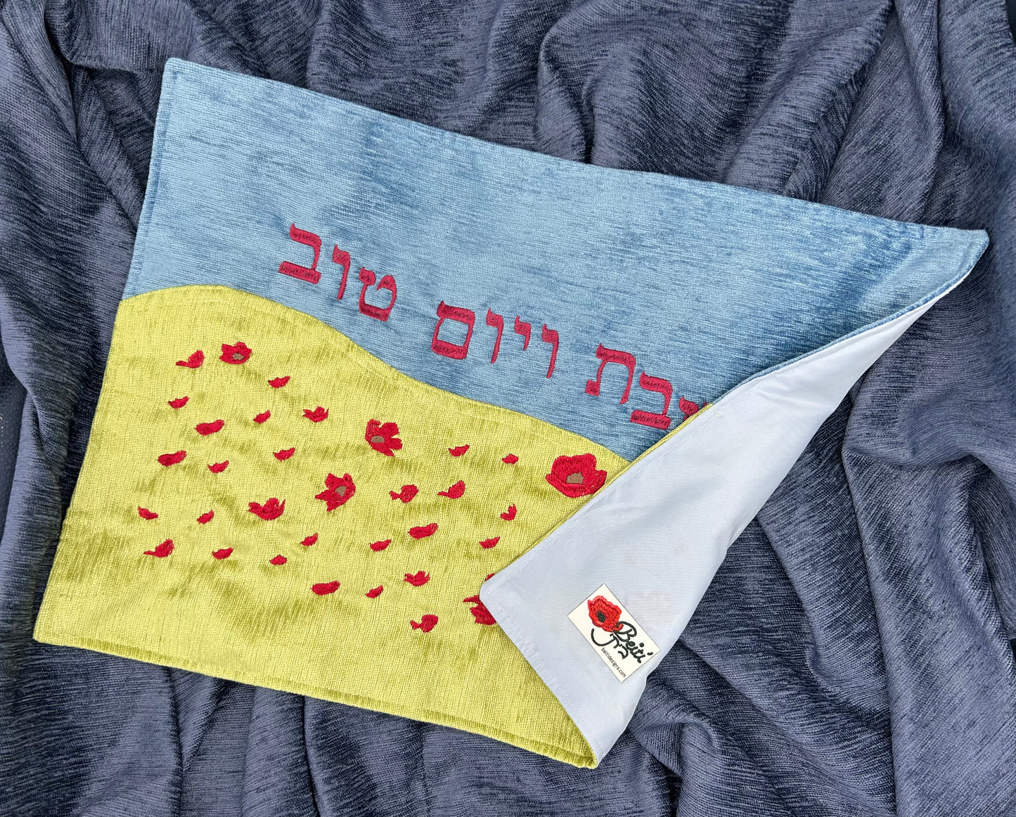 Challah Cover - Darom Adom