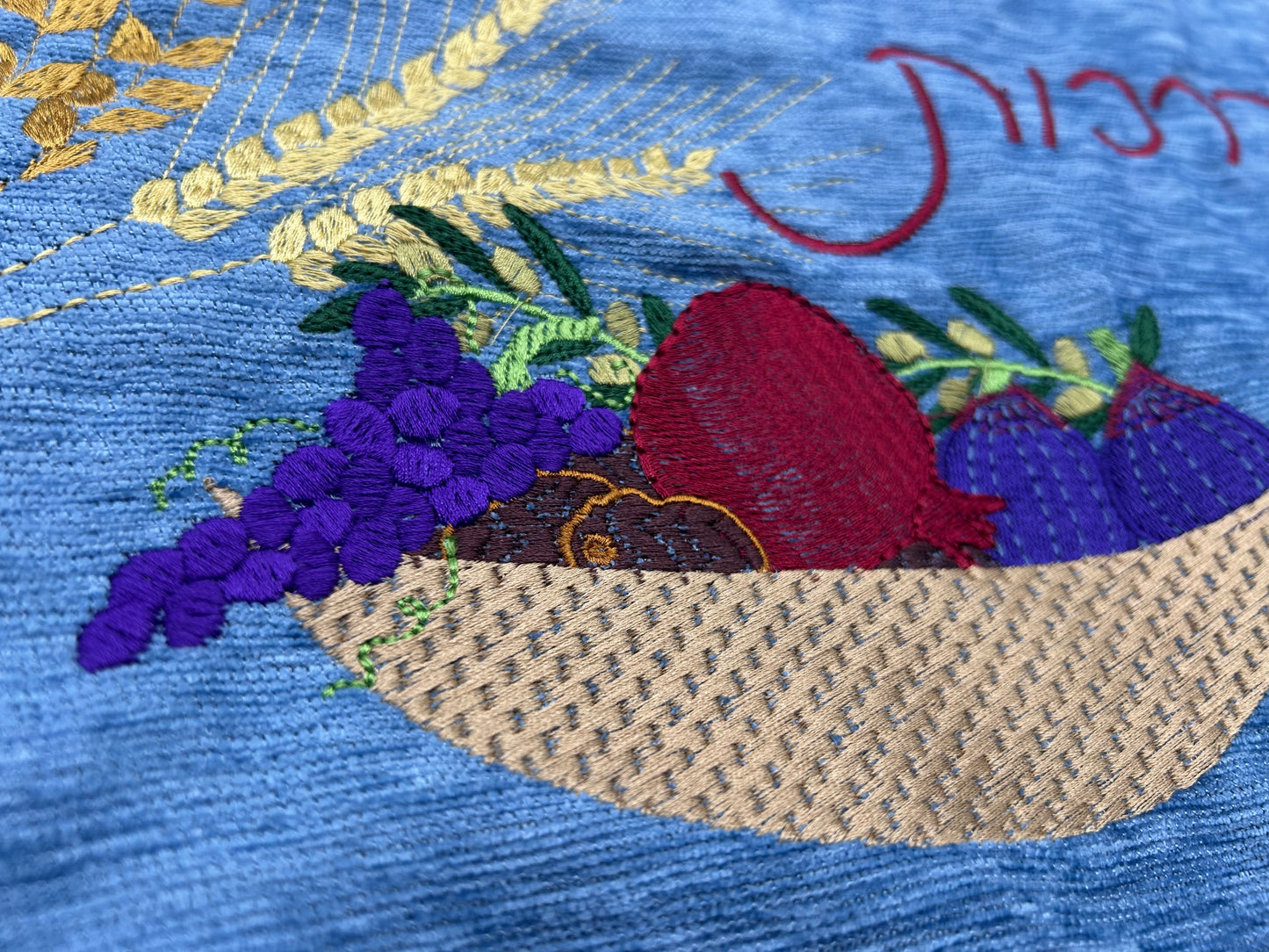 Challah Cover - Shivat haMinim: Bushel & Bowl