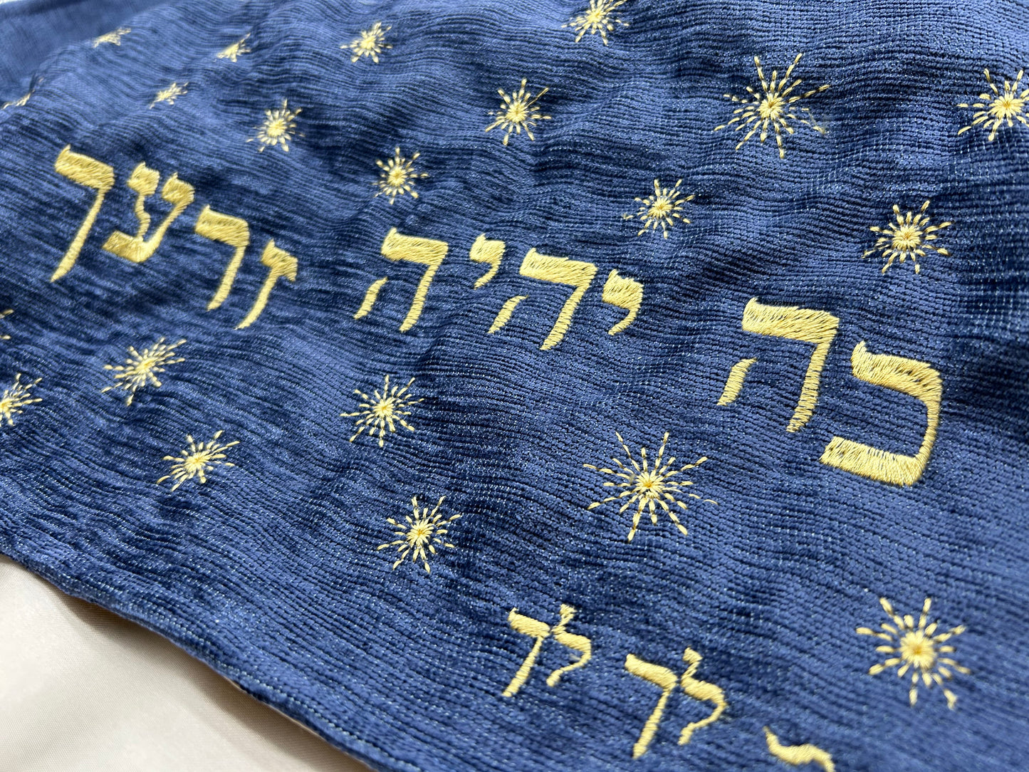 Challah Cover - Starry Sky