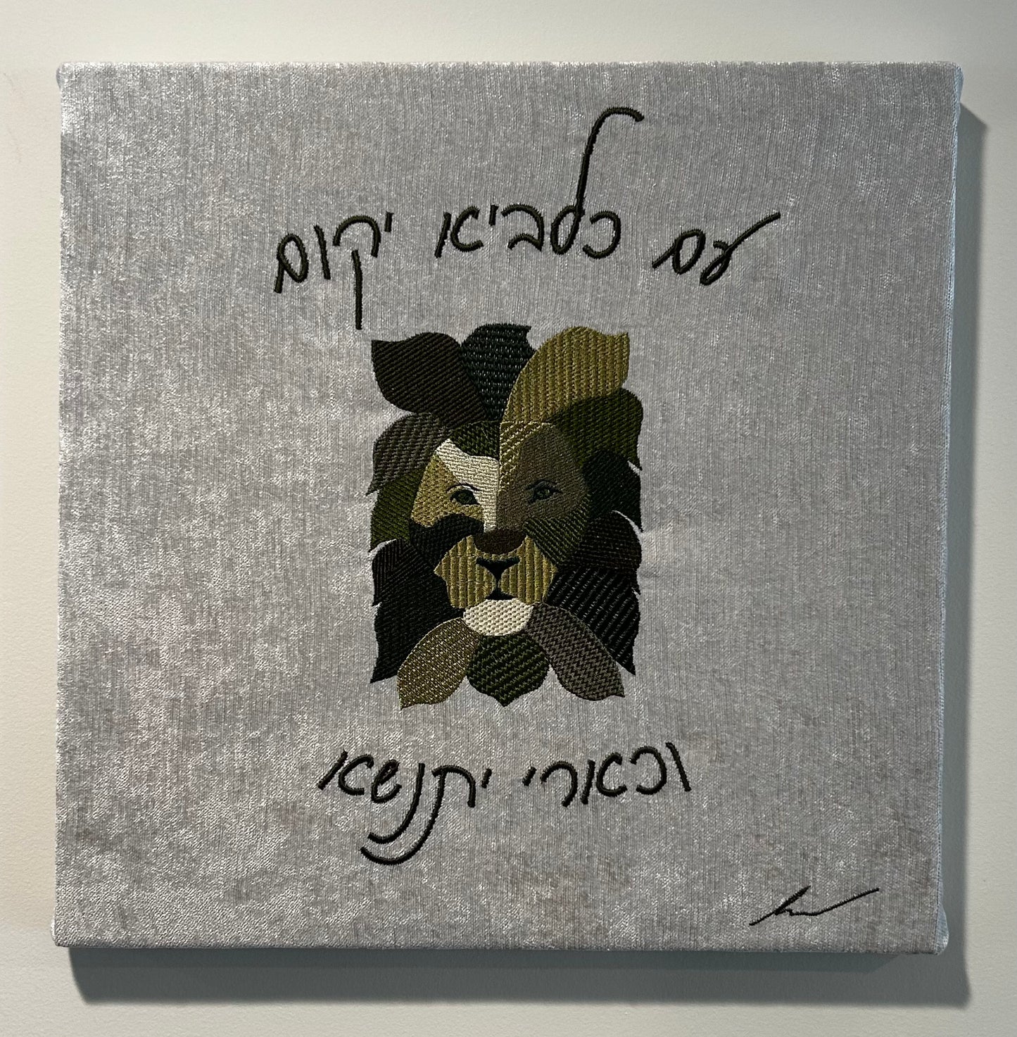 Wall Art - Nation of Lions