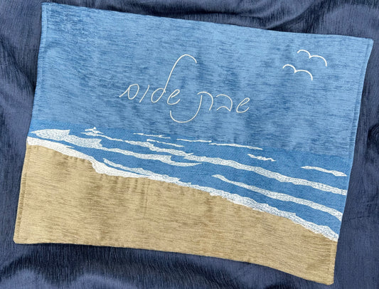 Challah Cover - Beach