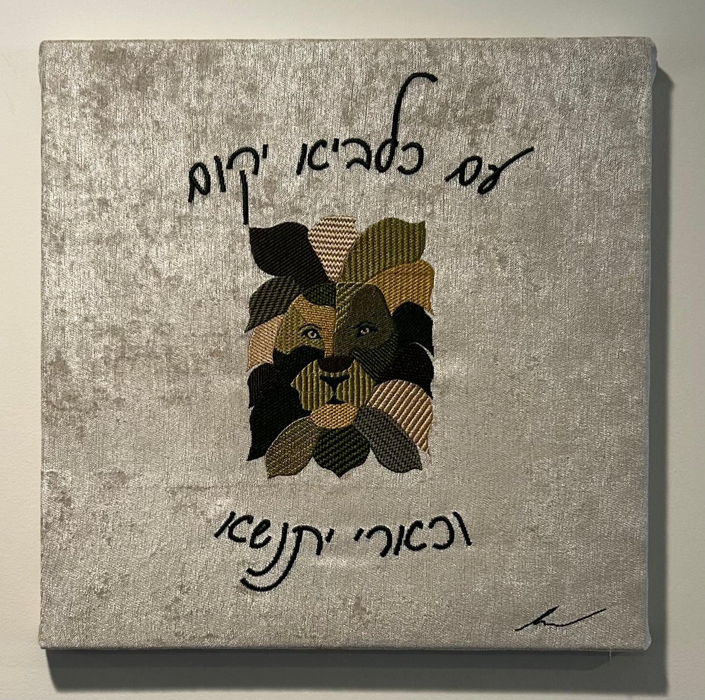 Wall Art - Nation of Lions