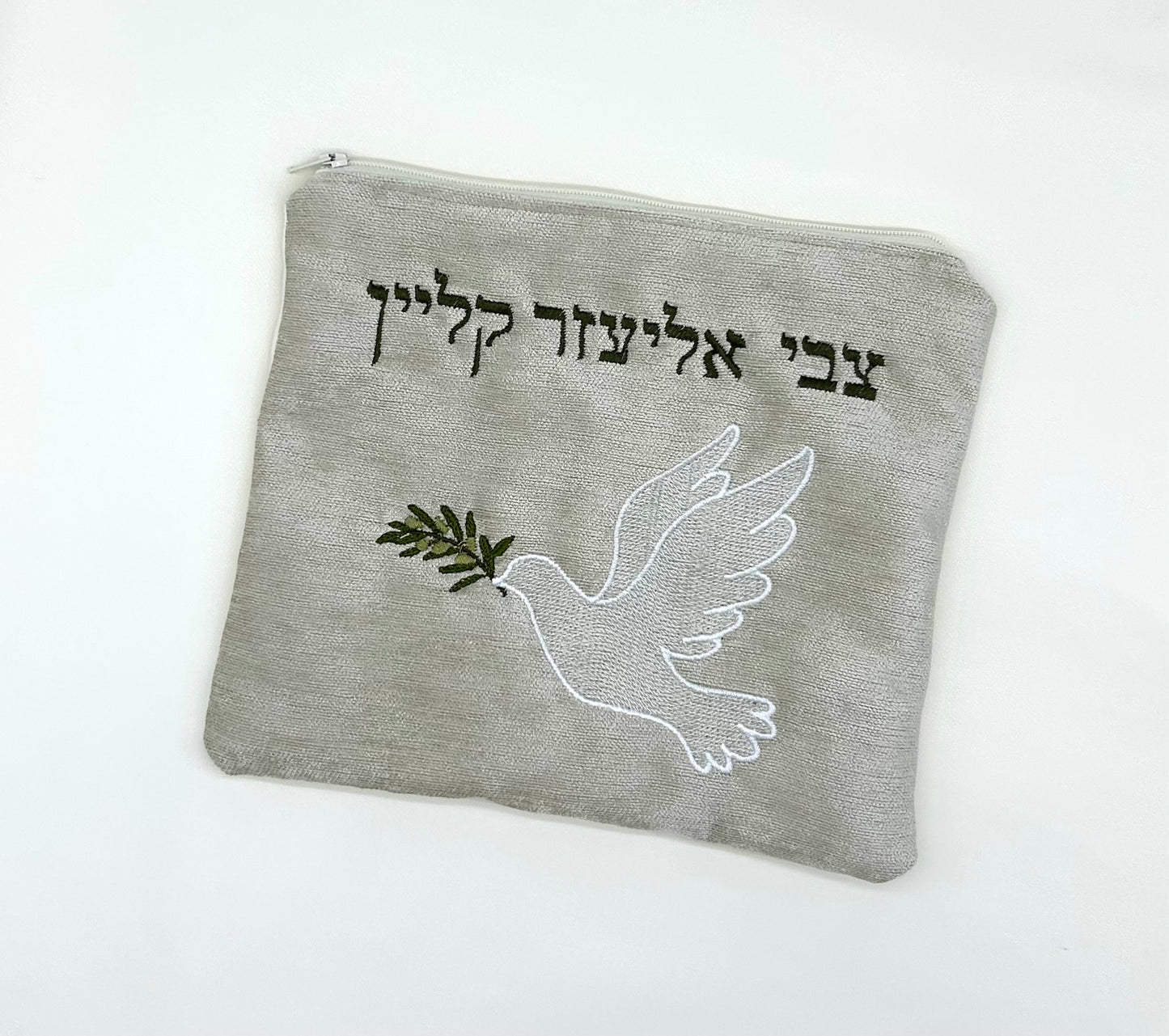 Tallit & Tefillin Bag - Zayit (Olive)