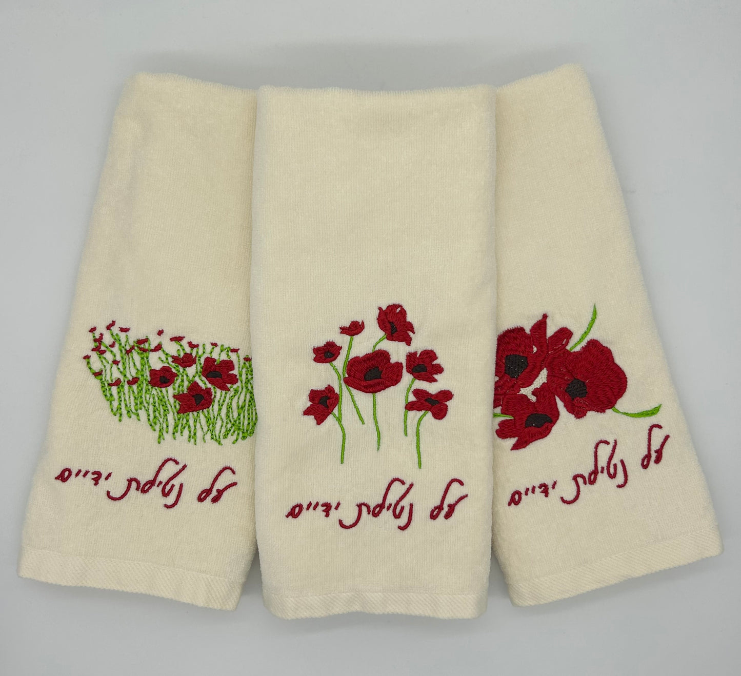 Hand Towels - Darom Adom