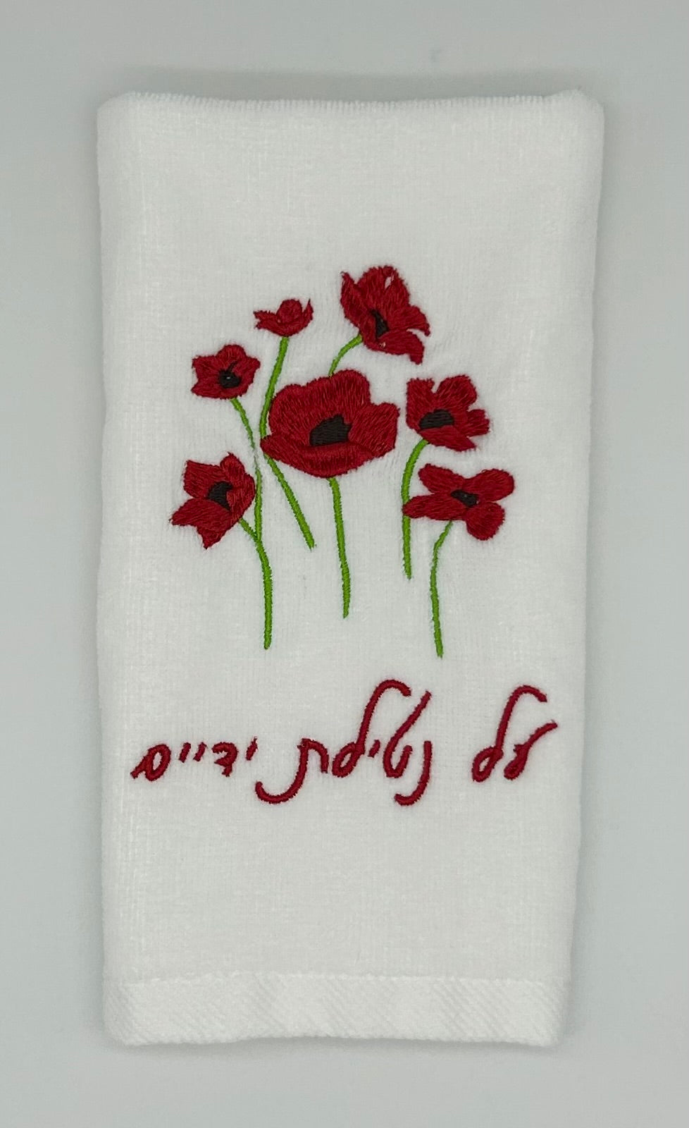 Hand Towels - Darom Adom