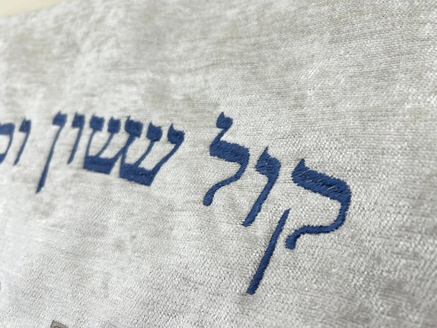 Challah Cover - Jerusalem of Silver