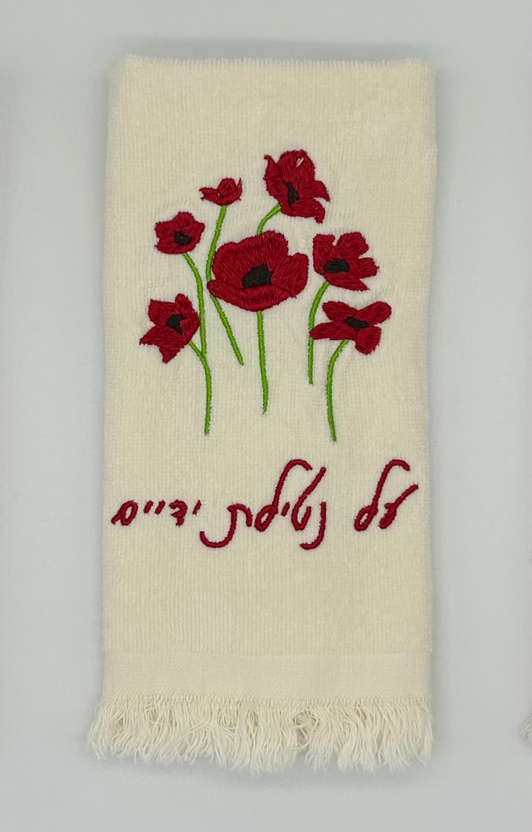 Hand Towels - Darom Adom