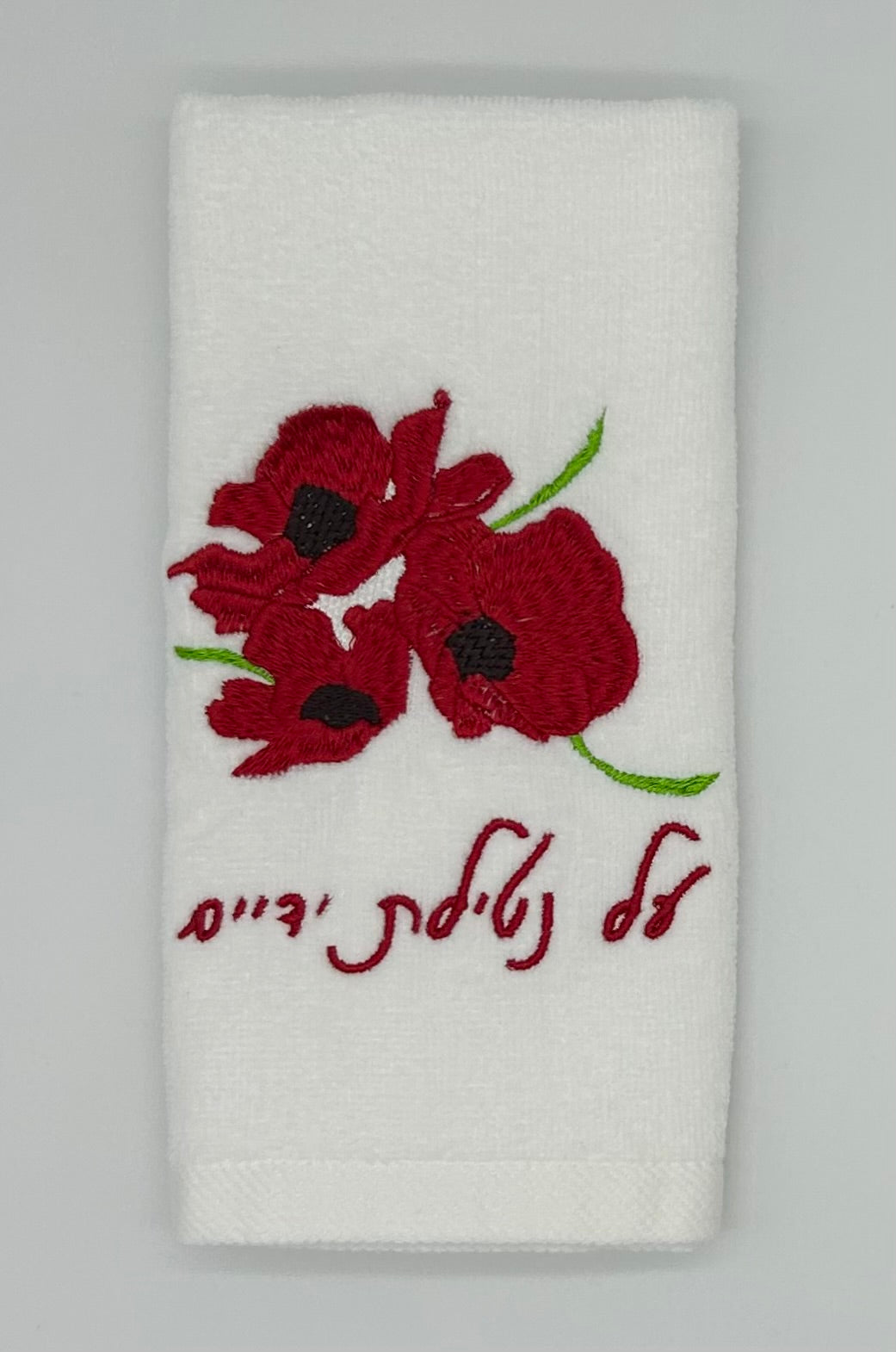 Hand Towels - Darom Adom