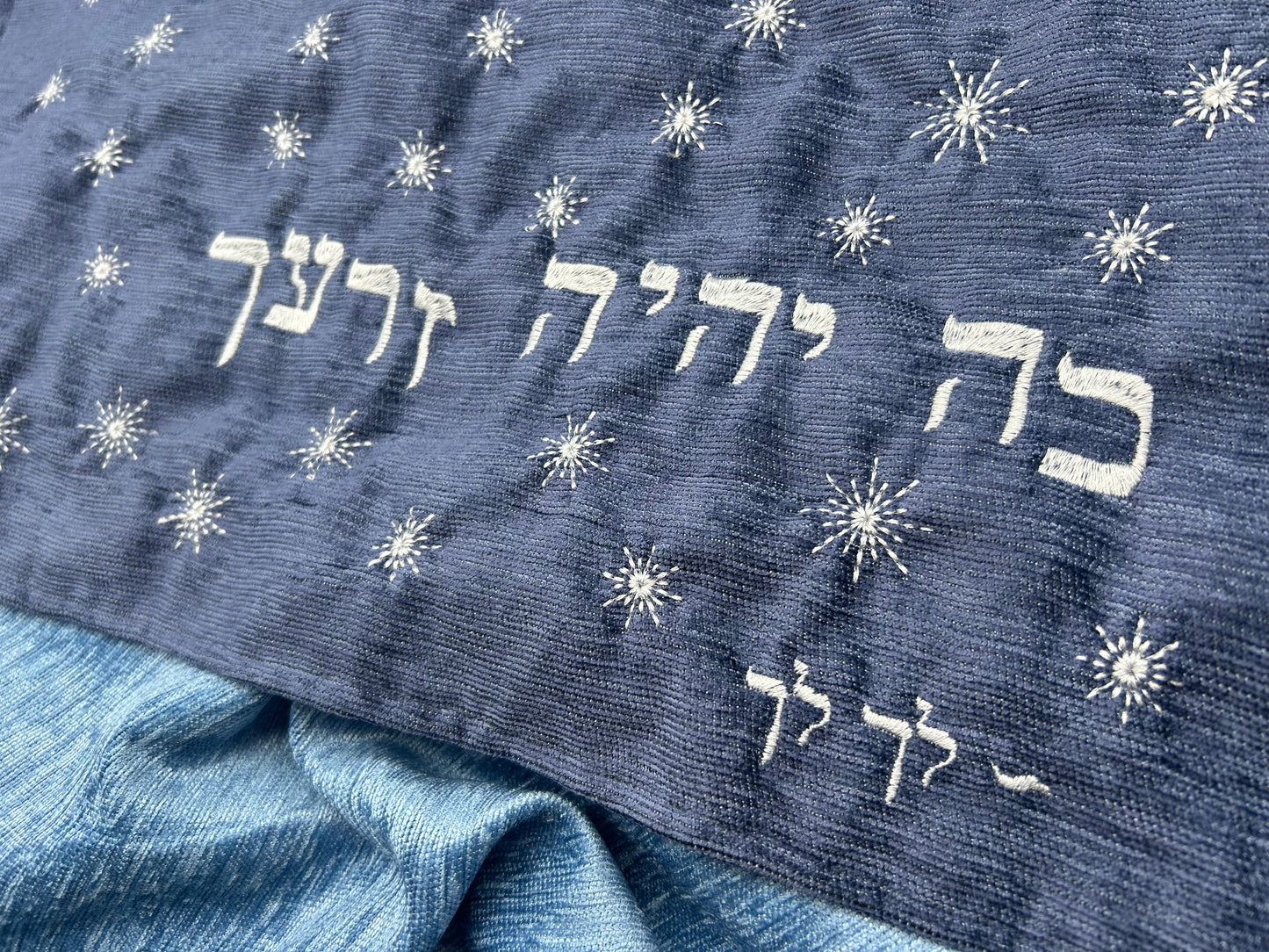 Challah Cover - Starry Sky