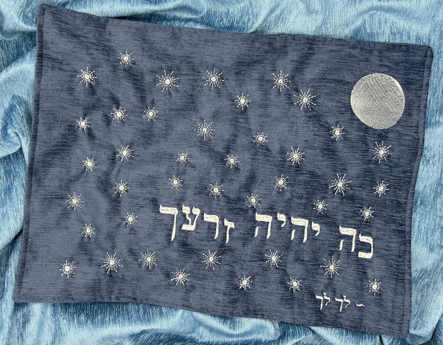 Challah Cover - Starry Sky