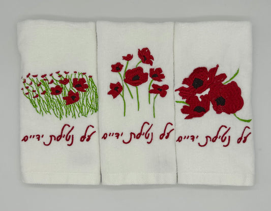 Hand Towels - Darom Adom