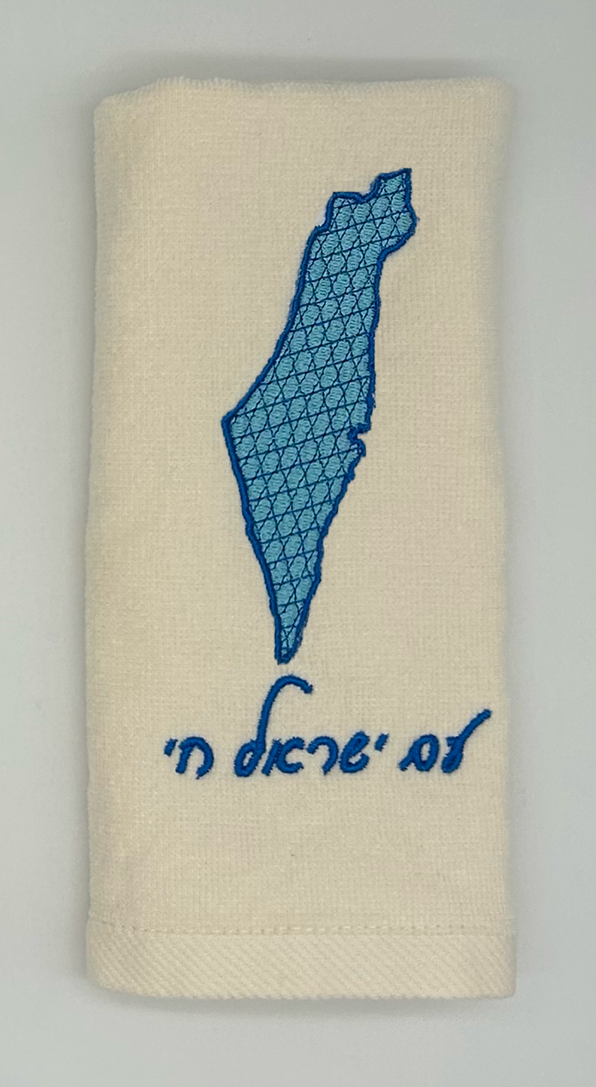 Hand Towels - Magen David Motif Filled Israeli Map