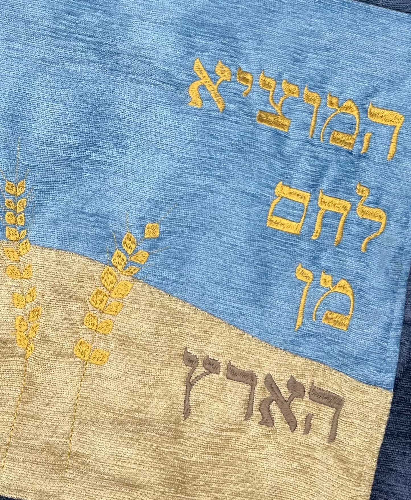 Challah Cover - Field of Wheat