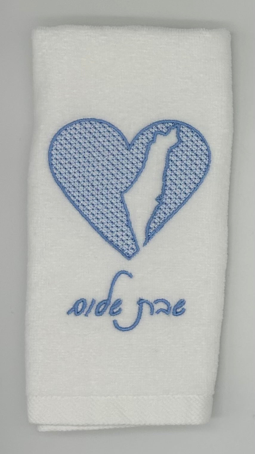 Hand Towels - Embossed Israeli Map