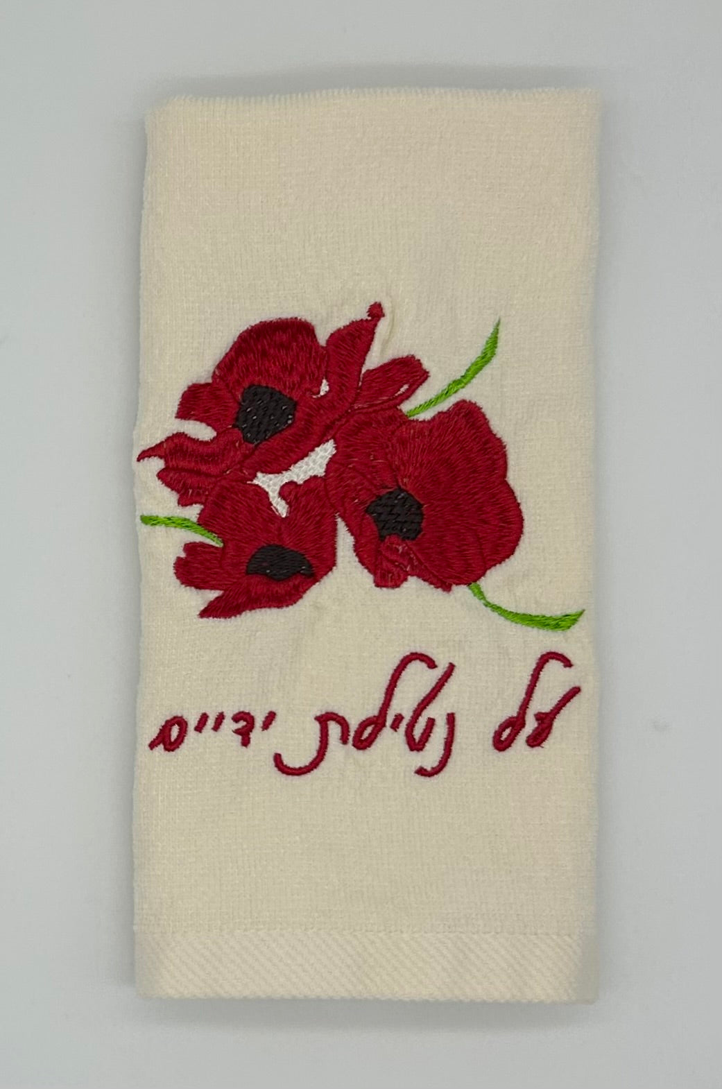 Hand Towels - Darom Adom