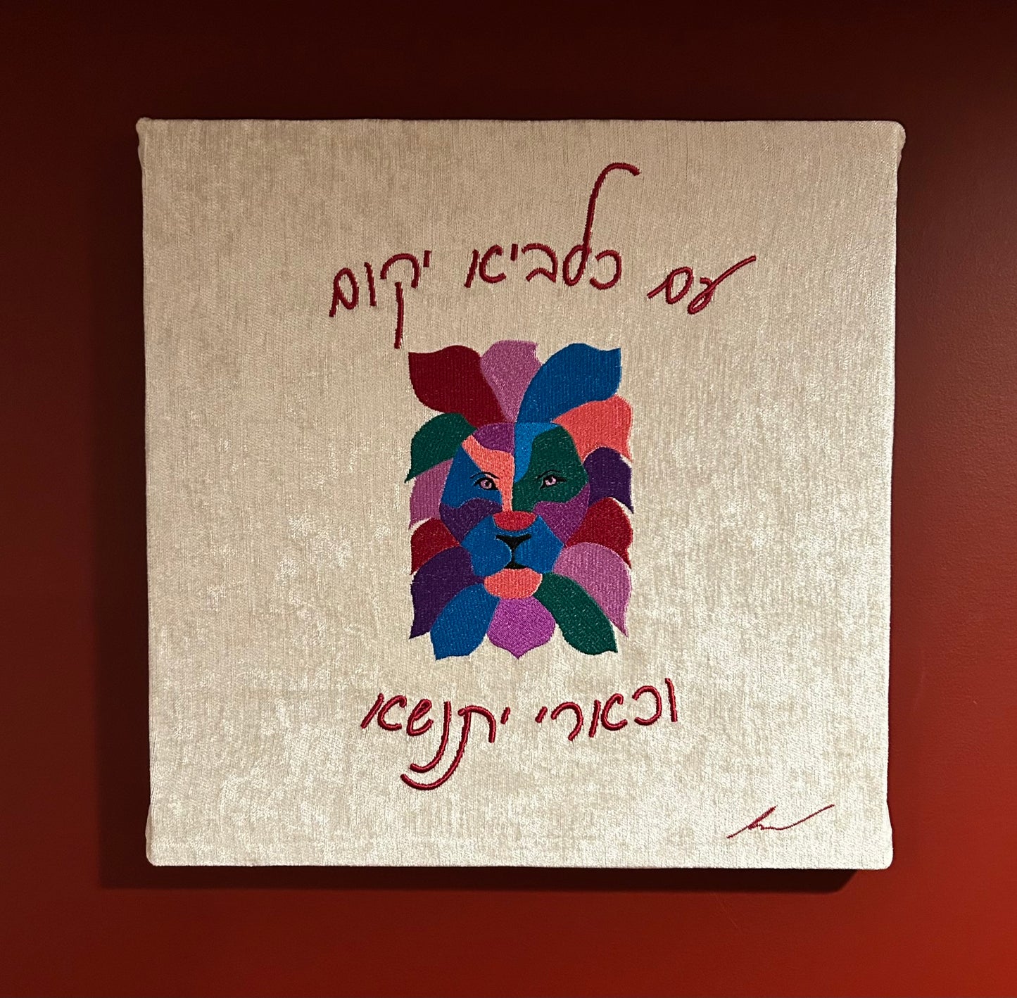 Wall Art - Nation of Lions